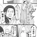 娘が突然レディースの特攻服を着た!？その姿に母親が歓喜した理由!