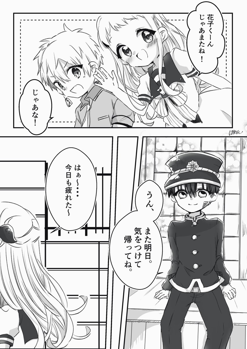 Twoucan こうねねコレクション の注目ツイート イラスト マンガ