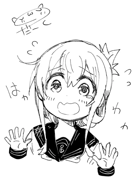電ちゃん幼くしてみた。
丸いってこんくらい?
海防艦くらいの年齢イメージになっちゃったけど(笑 
