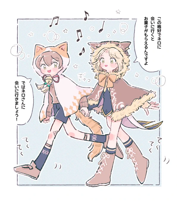 猫ローブは最強
 #まほやく_FA 