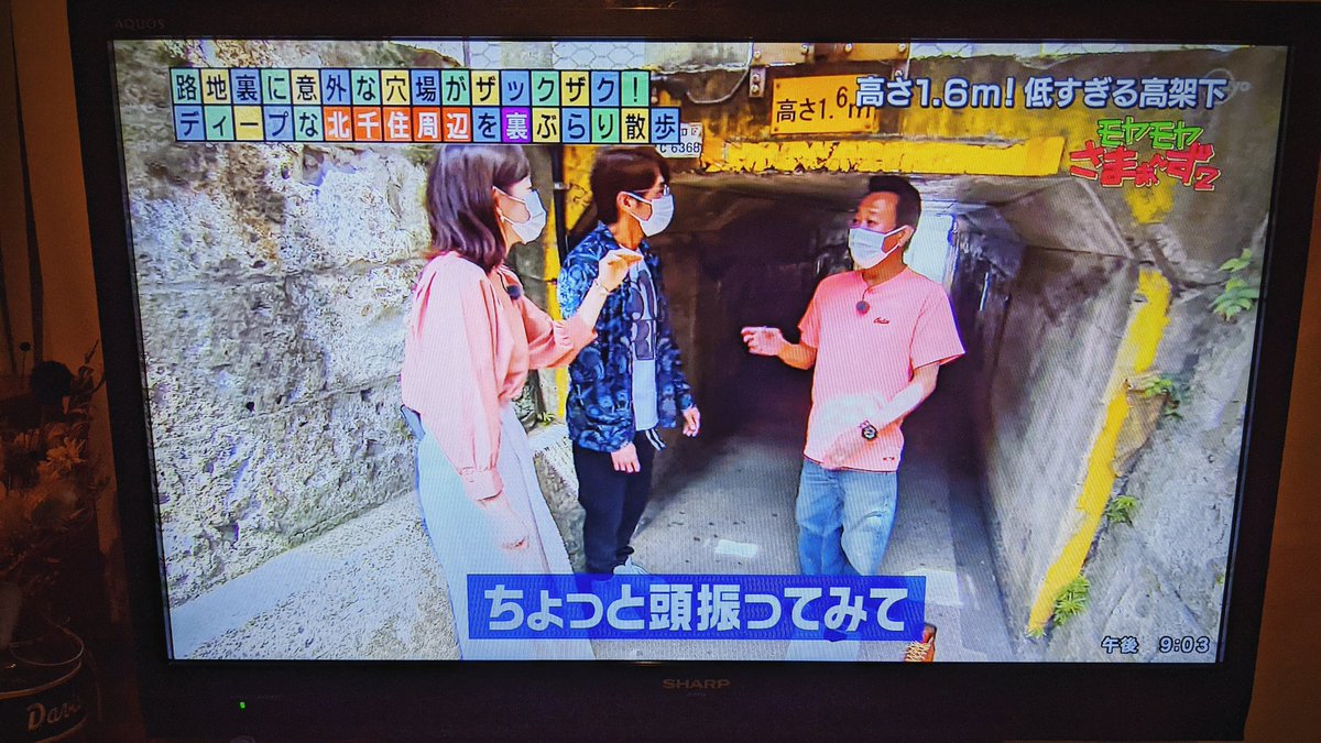 5月9日 モヤモヤさまぁ ずで 北千住 が話題に 10ページ目 トレンドアットtv 5月9日 モヤモヤさまぁ ずで 北千住 が話題に 10ページ目 トレンドアットtv