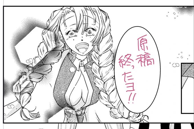 いぇーい✌️✌️✌️ 