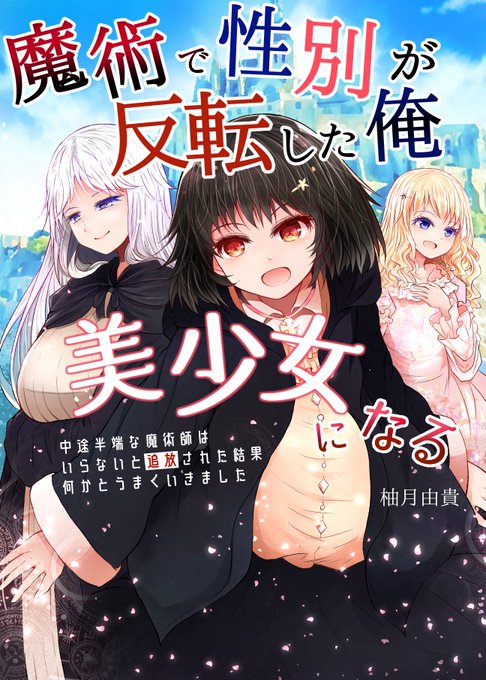 帯無し差分とタイトルなし差分です 