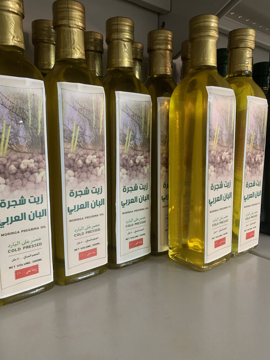 بان جيده tweet media