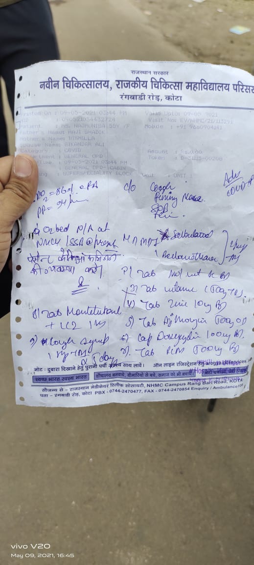 BK_Verbalizing's tweet photo. @Rajasthan_PYC

नवीन चिकिस्त्यालय, Govt College, Kota, Rajasthan

Patient - Najmunissa 

FLOW METER not available.
 
OXYGEN Cylinder available. Requesting to arrange flow meter. 

Contact- 8290619627/ 9556462310

@mitendradsingh #SOSIYC #SOSRPYC https://t.co/XYWYGjv6EZ