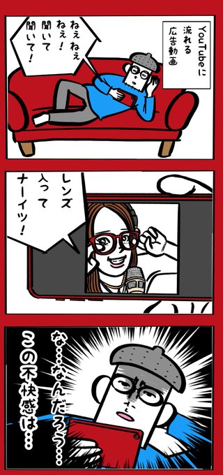 レンズ入ってナイツのtwitterイラスト検索結果