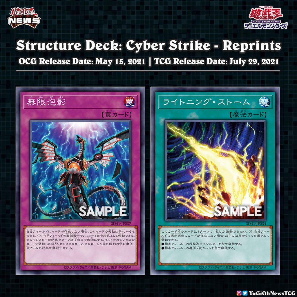 YuGiOh News on Twitter " 𝗦𝘁𝗿𝘂𝗰𝘁𝘂𝗿𝗲 𝗗𝗲𝗰𝗸 𝗖𝘆𝗯𝗲𝗿 𝗦𝘁𝗿𝗶𝗸𝗲 The OCG