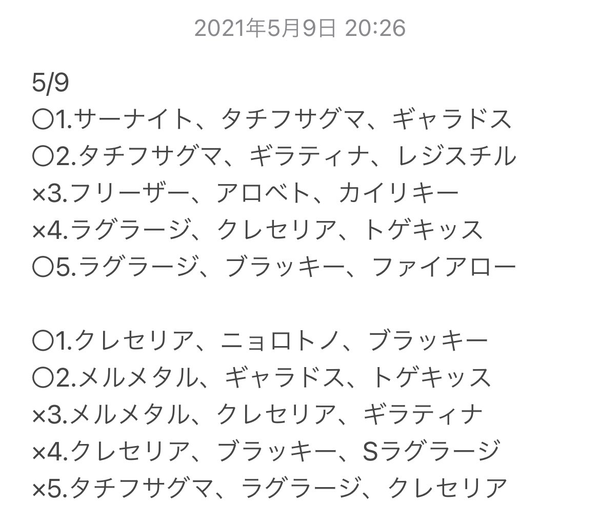 しのたん Team Onion 8484ay Twitter しのたん Team Onion 8484ay Twitter