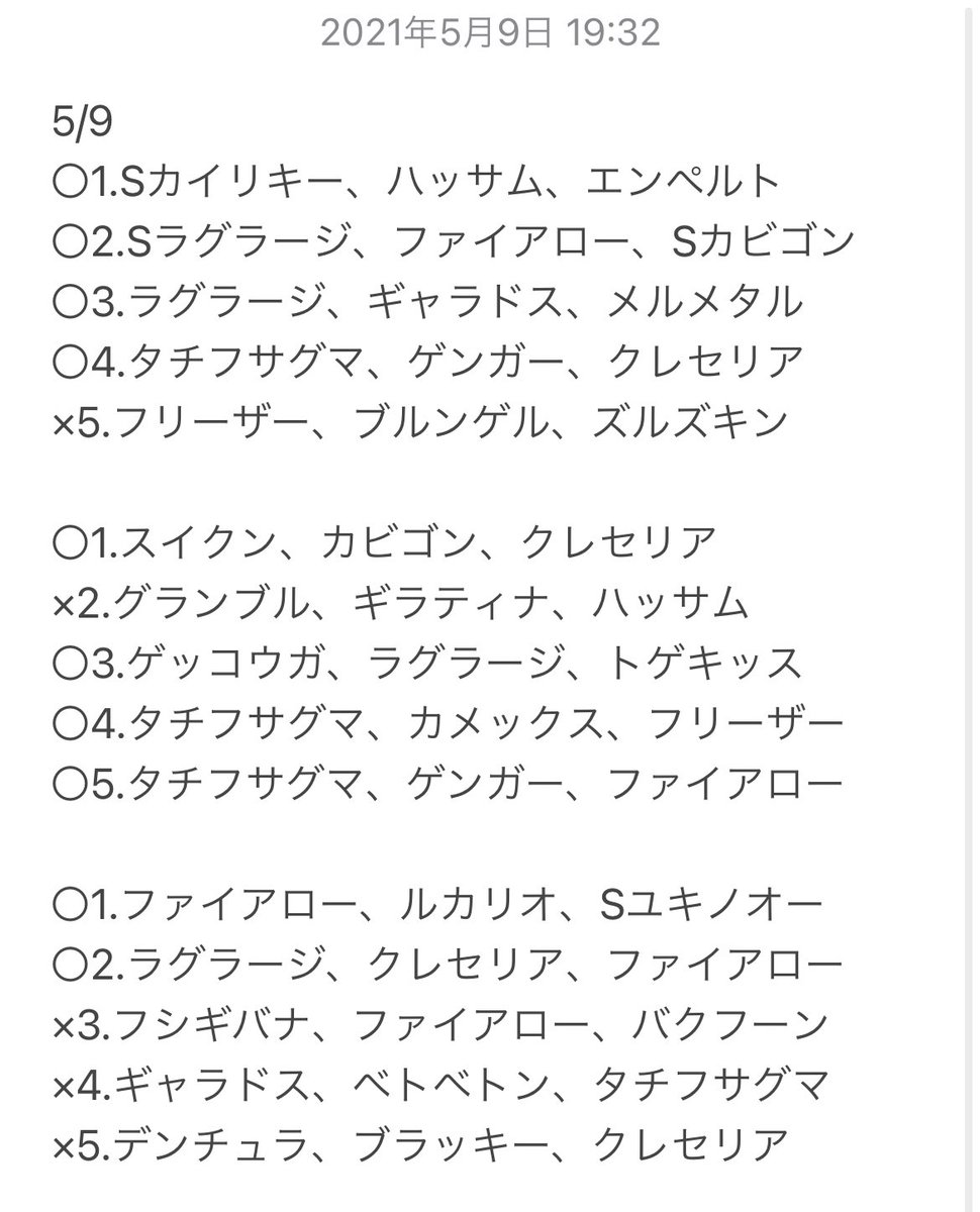 しのたん Team Onion 8484ay Twitter しのたん Team Onion 8484ay Twitter