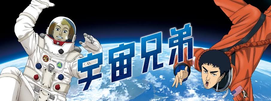 健太 夢を追う人 がテーマのアニメがめちゃくちゃ好きなんですよね 見てるだけで やる気が出ます 笑 個人的に好きなもの 宇宙兄弟 宇宙飛行士 宇宙よりも遠い場所 南極観測隊 New Game ゲーム制作 Shirobako アニメ制作