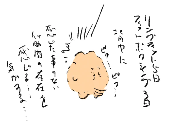 育ったのか・・・?おまえ・・・ 