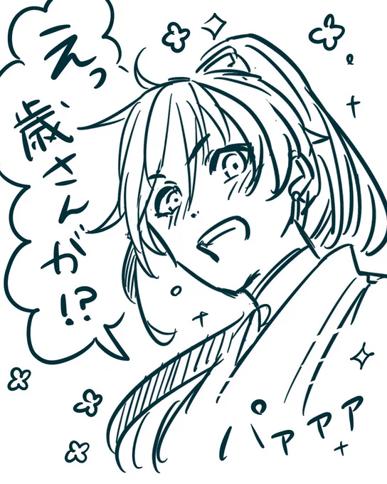 大河に土方さんが出ていたのですか…見たかった…見たかったね…兼さんごめん 