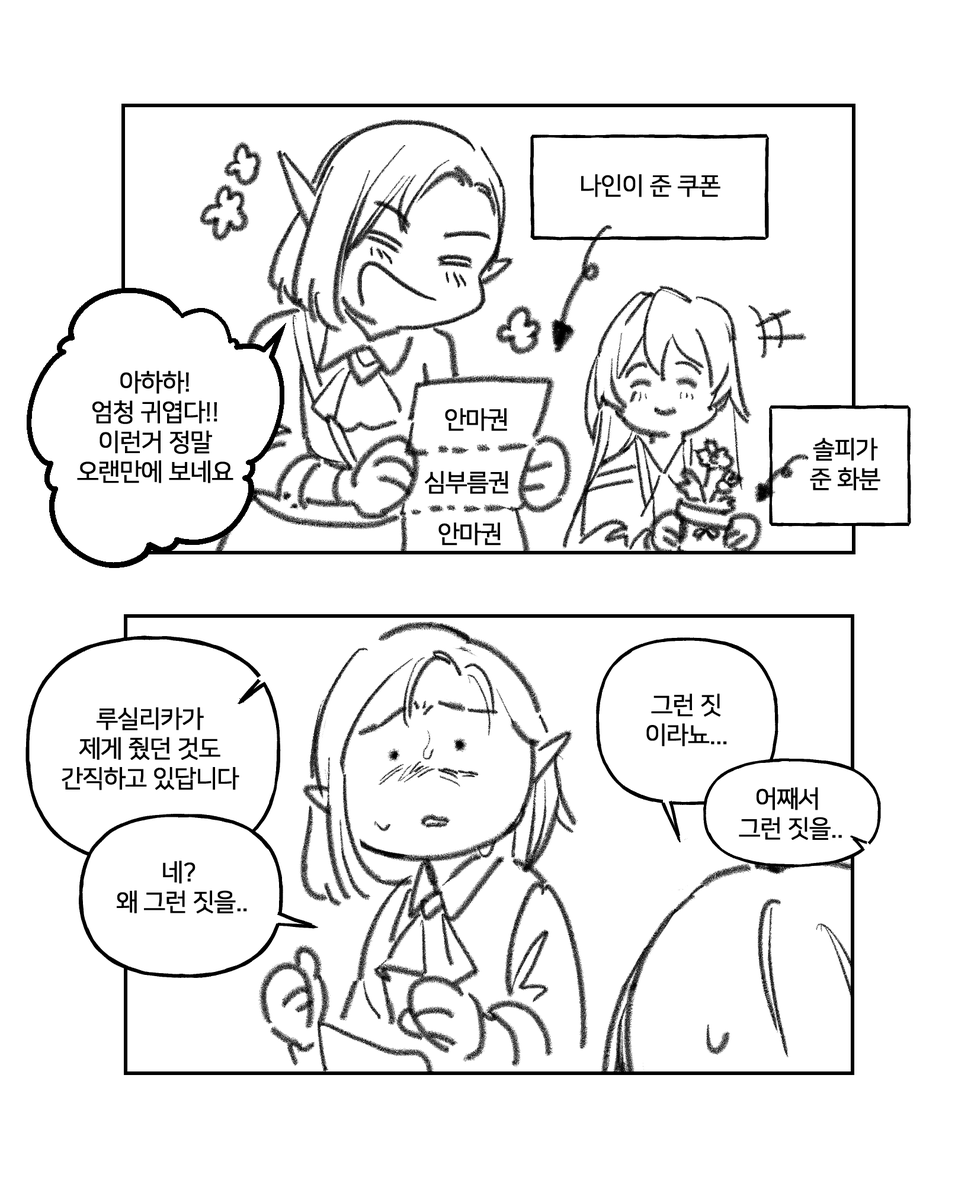 냡 tweet media