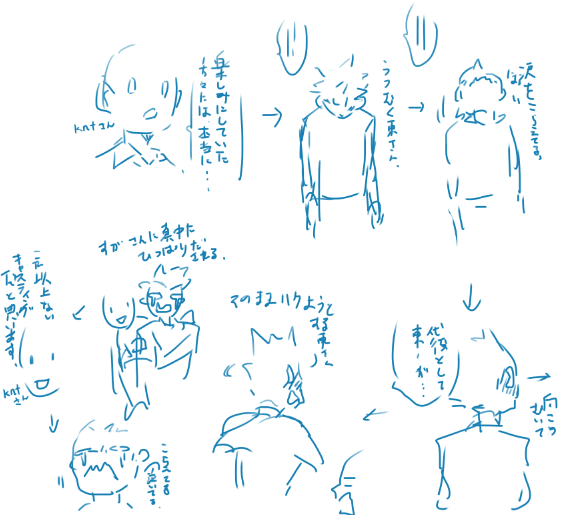 تويتر えふ臓 على تويتر ハイススで はじまりの巨人の時に木兎さん役の方が怪我をされた急遽進化の夏で木葉さん役のhgsさんが 木兎さん役をやられたんだけど その初日のカテコのレポメモが残っているんだが 本当にhgsさんがやって下さって良かった 素晴らしかっ