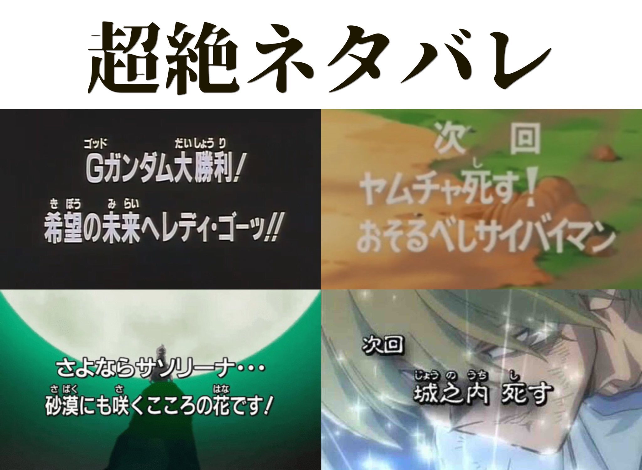 ビリー モーガン アニメのサブタイトルあるある T Co P0d8friwkb Twitter