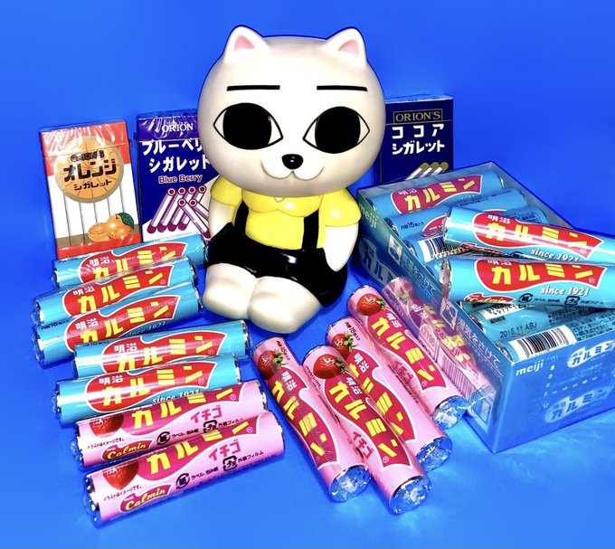 昭和のお菓子のtwitterイラスト検索結果 昭和のお菓子のtwitterイラスト検索結果