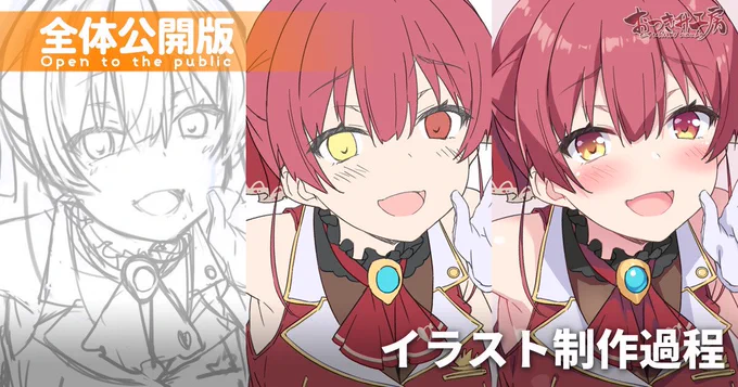 【ファンサイト更新】
■pixivファンボックス
https://t.co/ei80vaHgTP

■ファンティア
 https://t.co/PcymnH8Hni

追加内容は共通です。 