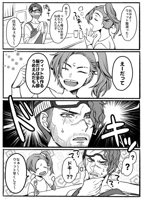 Conversation Between 白栖うに And Yamapan0912 1 Whotwi Graphical Twitter Analysis