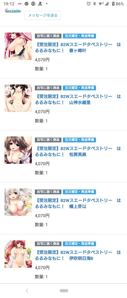 どだ 高画質 のtwitterイラスト検索結果 古い順 どだ 高画質 のtwitterイラスト検索結果 古い順