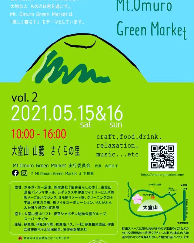 Mt Omuro Green Market Tshirtt2 Twitter