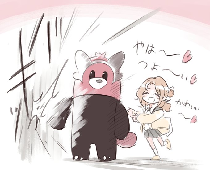 雛菜はキテルグマ使ってそう
#シャニマス 