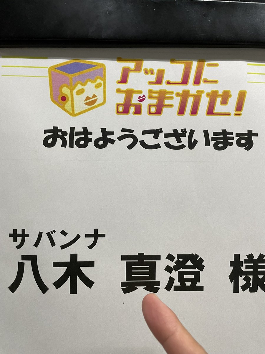 有村昆 映画コメンテーター Arimura Kon Twitter Analytics Trendsmap