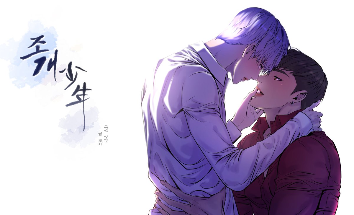 Inking_Kingin's tweet photo. 세이브본 뻘짓2 https://t.co/F8OFHncpXl