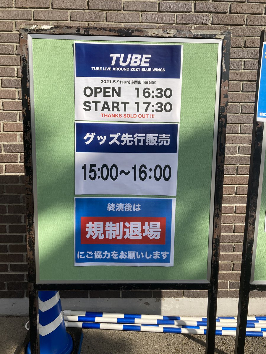 Tube 2021 Com Telegraph