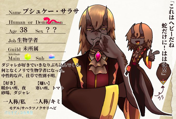 亜人のtwitterイラスト検索結果 古い順 亜人のtwitterイラスト検索結果 古い順