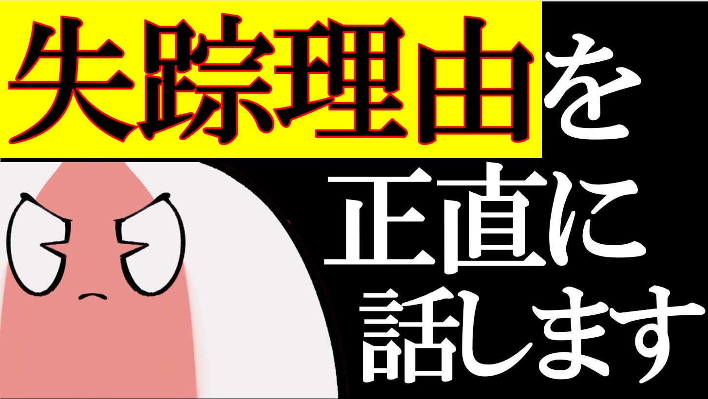 どすこい狸丸 ポケモン実況 Dosutanuki Twitter