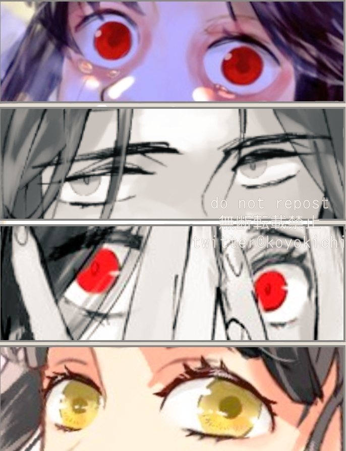 なけなしの目を掻き集めた…。
#目だけでフォロワーさんを惚れさせる 