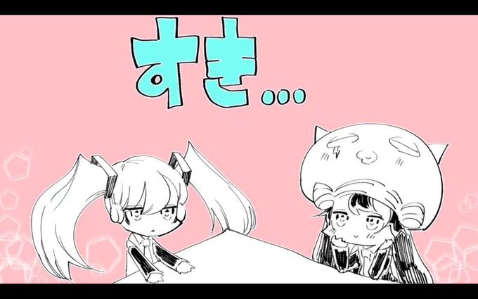 ボカロ画像のtwitterイラスト検索結果 ボカロ画像のtwitterイラスト検索結果