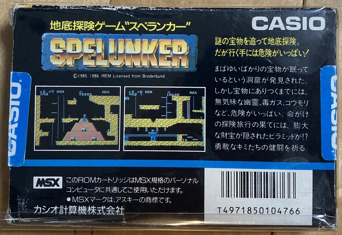 クローン 最新情報まとめ みんなの評価 レビューが見れる ナウティスモーション 11ページ目