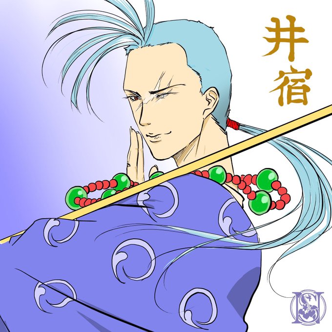 ふしぎ遊戯のtwitterイラスト検索結果