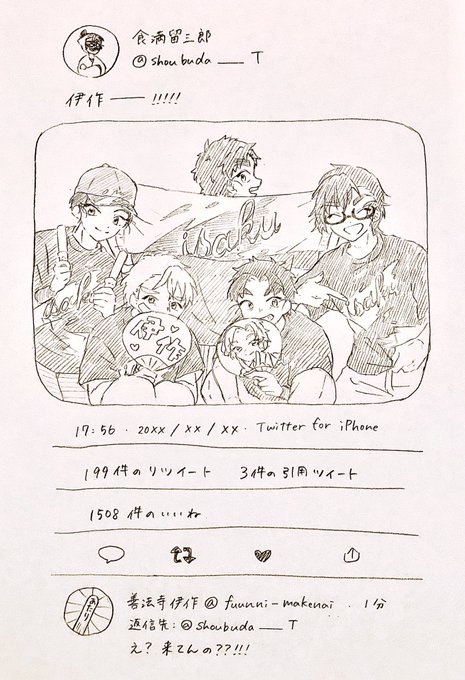 忍たまドラマパロ!3!!
今回は別現場での活動を取り上げてみました✨ 
