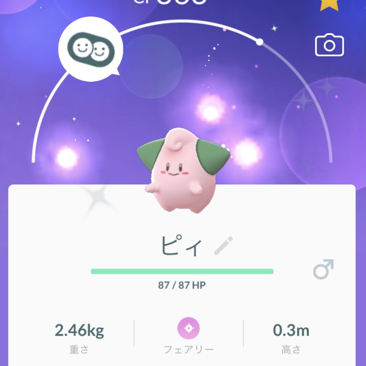 Nori ポケモンgo垢 色違い勢 Go Twitter