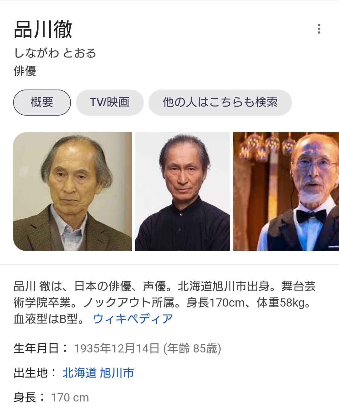 ぶてふ 数学の先生 まさかの続投 品川徹さんは御年85歳のでぇベテラン お元気で何よりです 他の先生方もまた出てくるのか ドラゴン桜 T Co D99dqemla9 Twitter