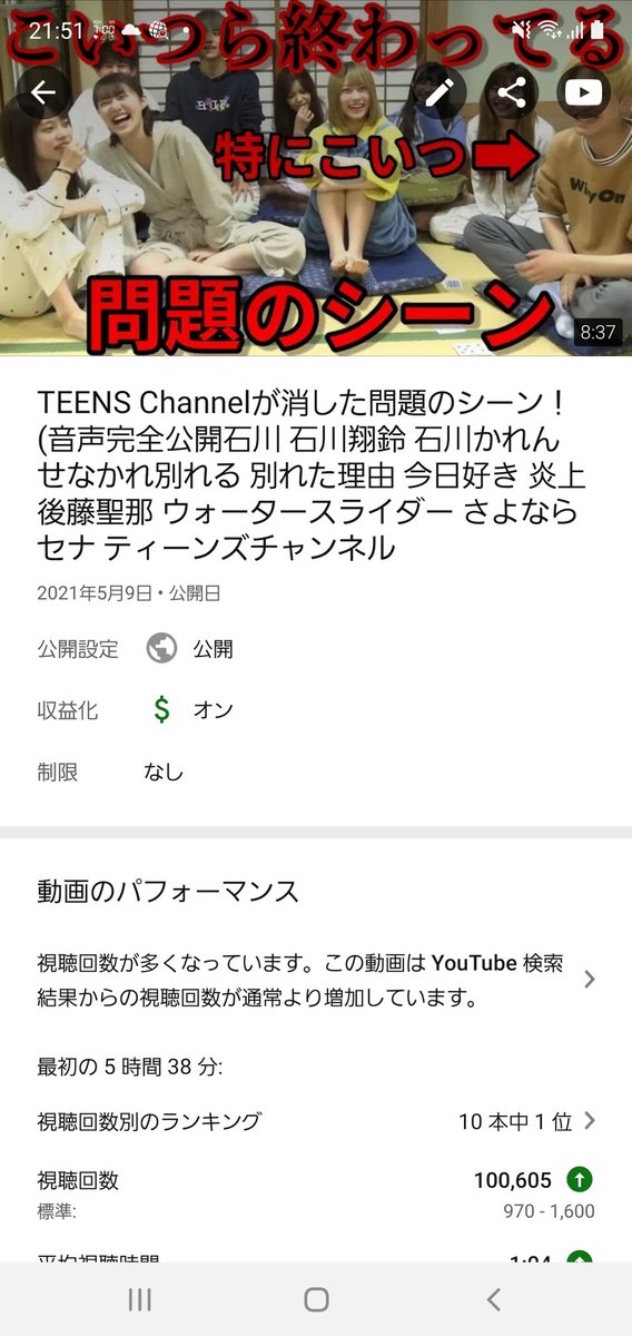石川かれん Twitter Search 石川かれん Twitter Search