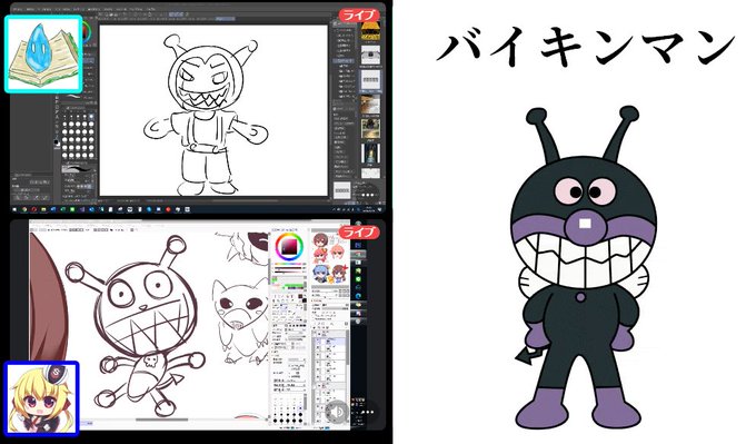 バイキンマンのtwitterイラスト検索結果