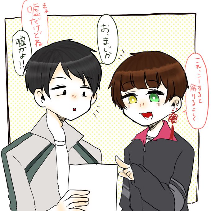 宿泊学習のtwitterイラスト検索結果