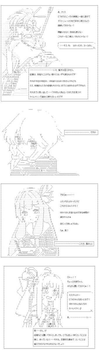 ゆかりくんは、「未来」を変えたいようです 37話。3話にかけて続いてきた「過去」からのメッセージを観終えたと思ったら、特大の情報が不意打ちでゆかりくんを襲います。それは、熱烈な告白をしてきた彼。やる夫くんは最後までゆかりくんと深い関わりを持つことになります。 (1/5) 