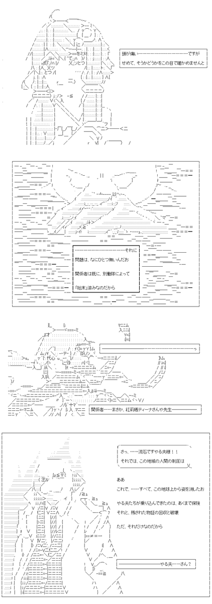 (5/5)
※Twitter 一括アップくんより送信
https://t.co/ZExgOxelDK 