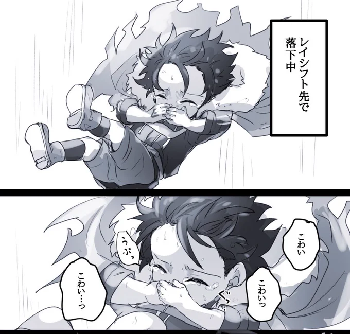 ちびぐだ男とぐだ子の高所レイシフト話は気に入ってる
マスターとオルタ鯖好き 