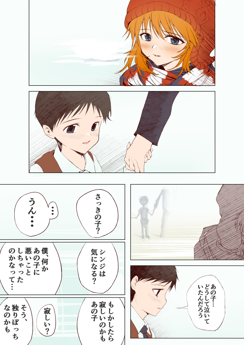 Pon3 モダンアフロ 在 Twitter 上 エヴァlas漫画 全編 新劇ラストに対するひたすらの憤りをぶつけました I碇シンジが 大切な人 好きだった人 とまで言わせたんだからさぁ 惣流 式波アスカが 抱きしめもくれない 好きだった ってさぁ もっと胸を救う