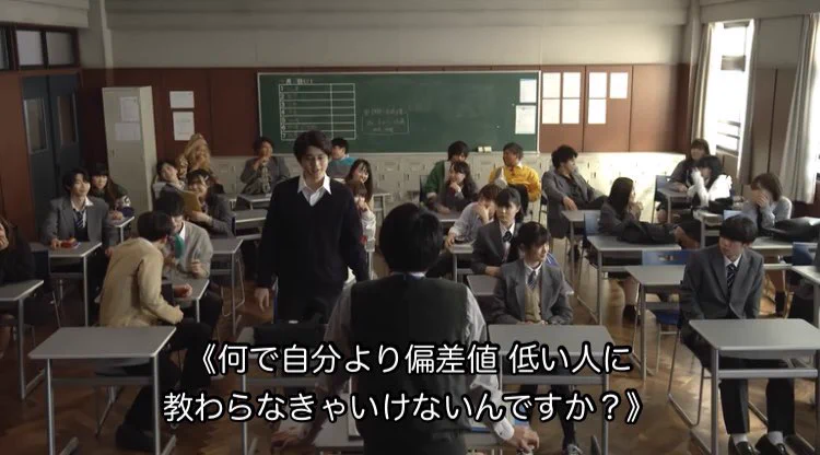 こんな生徒は嫌だわ…。こんなこと言われたら咽び泣く！