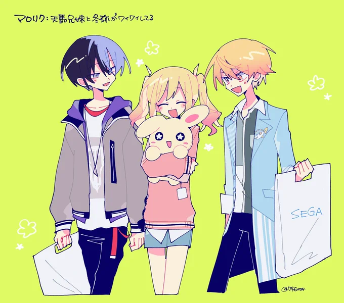 マロリクありがとうございました! 