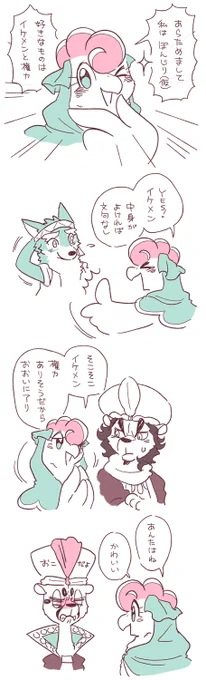 今描いてる子たちを小出しにしていこうのコーナー。ぼんじりちゃん(仮)はこれくらい圧の強い女。 