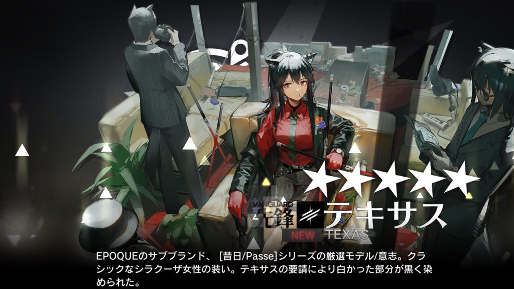 可愛すぎてスキン買っちゃった