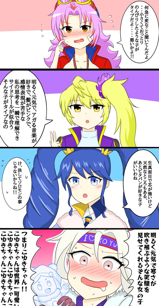 Emoooon17さんのイラスト一覧 Emoooon17さんのイラスト一覧