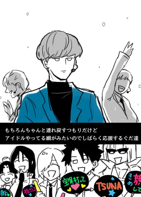 RT<綱もこれになって欲しい 